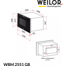 Вбудована мікрохвильова піч WEILOR WBM 2551 GB
