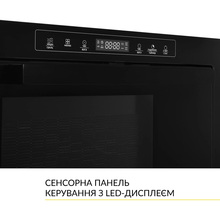 Вбудована мікрохвильова піч WEILOR WBM 2551 GB