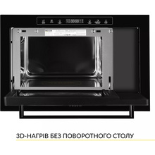 Вбудована мікрохвильова піч WEILOR WBM 2551 GB