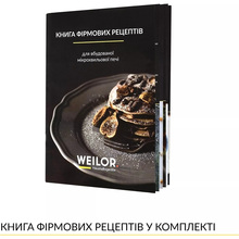 Вбудована мікрохвильова піч WEILOR WBM 2551 GW