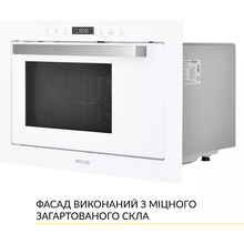 Вбудована мікрохвильова піч WEILOR WBM 2551 GW