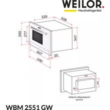 Вбудована мікрохвильова піч WEILOR WBM 2551 GW