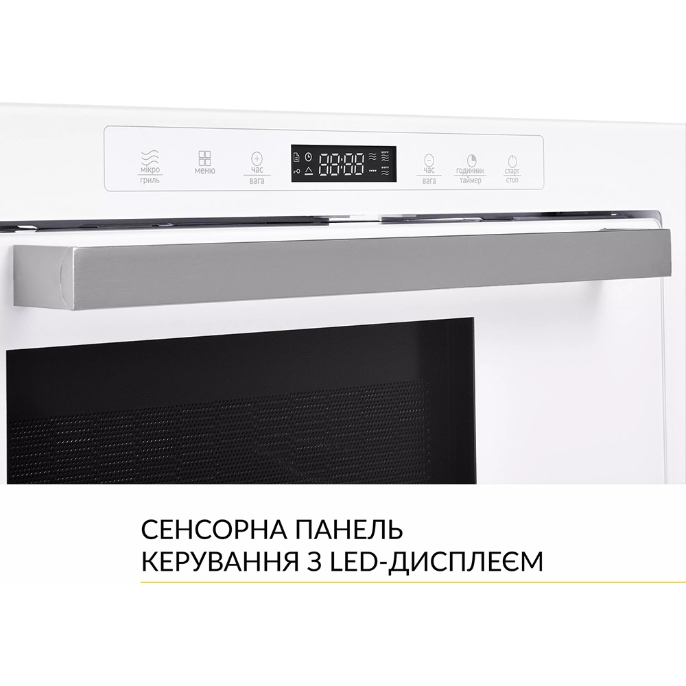 Покупка Вбудована мікрохвильова піч WEILOR WBM 2551 GW
