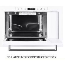 Вбудована мікрохвильова піч WEILOR WBM 2551 GW