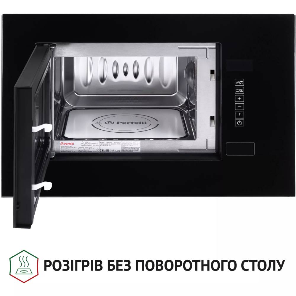 Вбудована мікрохвильова піч PERFELLI BM 205 GLB Комплектація форми для кексів