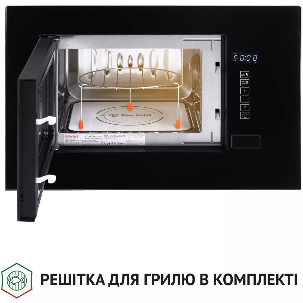 Вбудована мікрохвильова піч PERFELLI BM 205 GLB Комплектація книга рецептів
