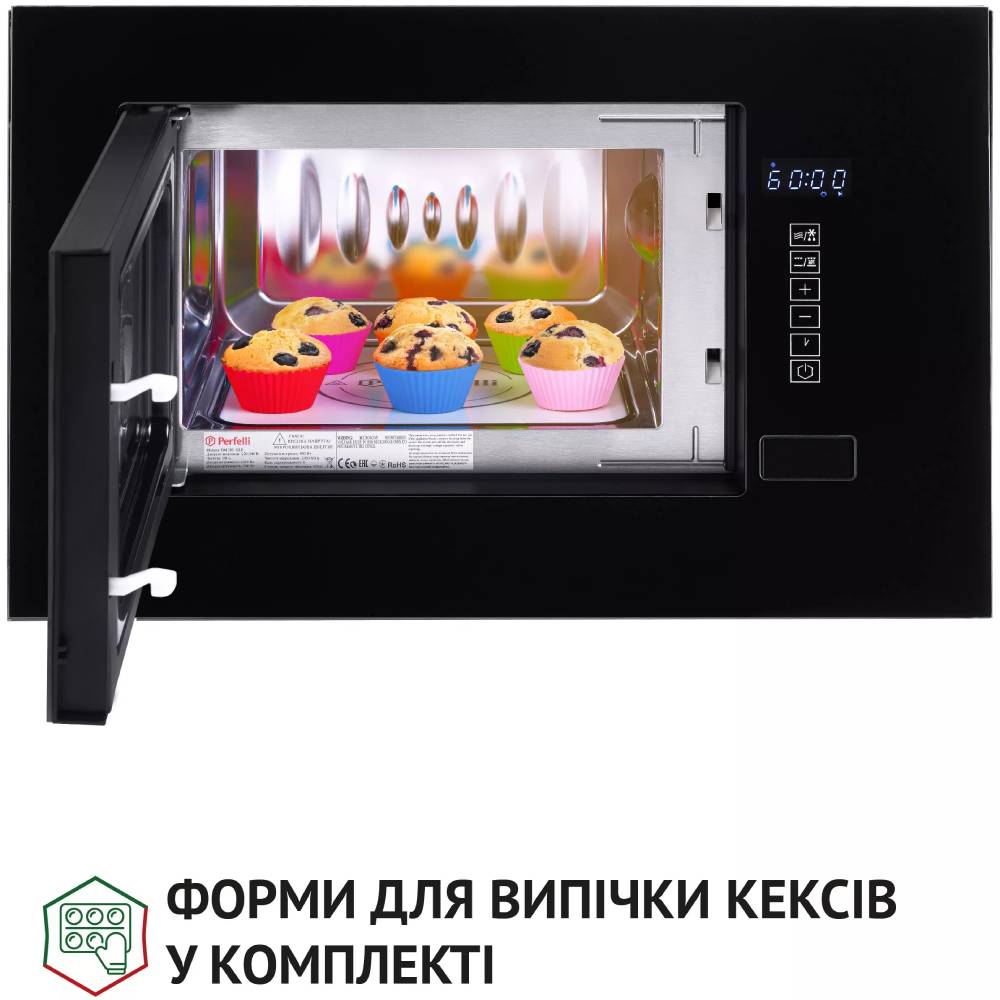 Вбудована мікрохвильова піч PERFELLI BM 205 GLB Комплектація решітка для гриля