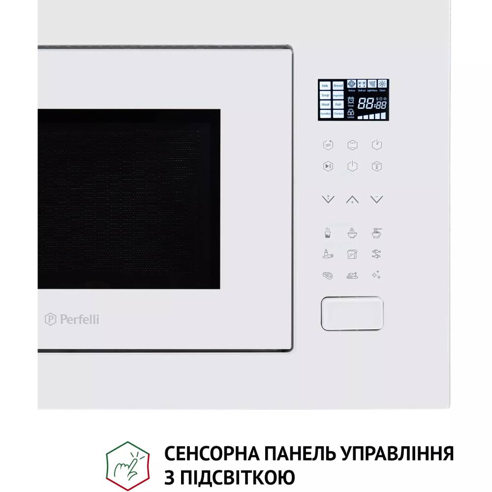 Вбудована мікрохвильова піч PERFELLI BM 255S GLW Комплектація решітка для гриля