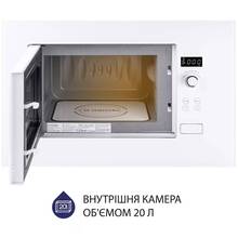 Вбудована мікрохвильова піч MINOLA BWO 2011 WH