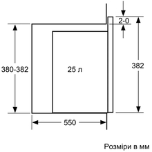Встраиваемая микроволновая печь BOSCH BEL554MS0