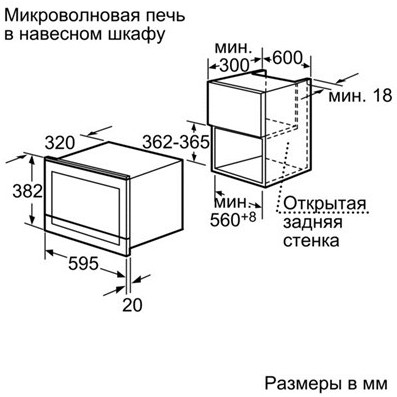 Вбудована мікрохвильова піч SIEMENS HF 25G5L2 Тип печі з грилем