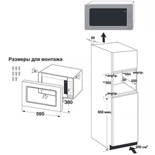 Вбудована мікрохвильова піч SAMSUNG FW77SR-B/BWT