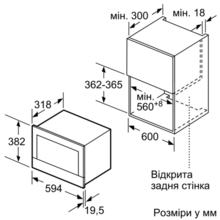 Вбудована мікрохвильова піч SIEMENS BE634RGS1