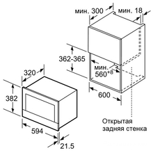 Вбудована мікрохвильова піч SIEMENS BF634LGS1