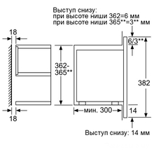 Вбудована мікрохвильова піч SIEMENS BF634LGS1