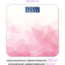 Ваги підлогові SONIFER SF-1909 Pink