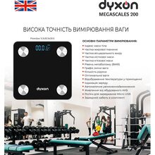 Ваги для підлоги DYXON Megascales 200 Black (DXNVGMGSCLS200B)