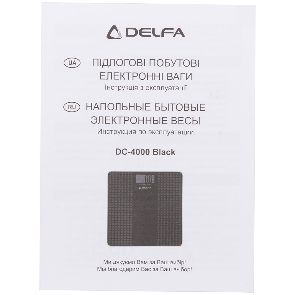 Зовнішній вигляд Ваги підлогові DELFA DC-4000 Black