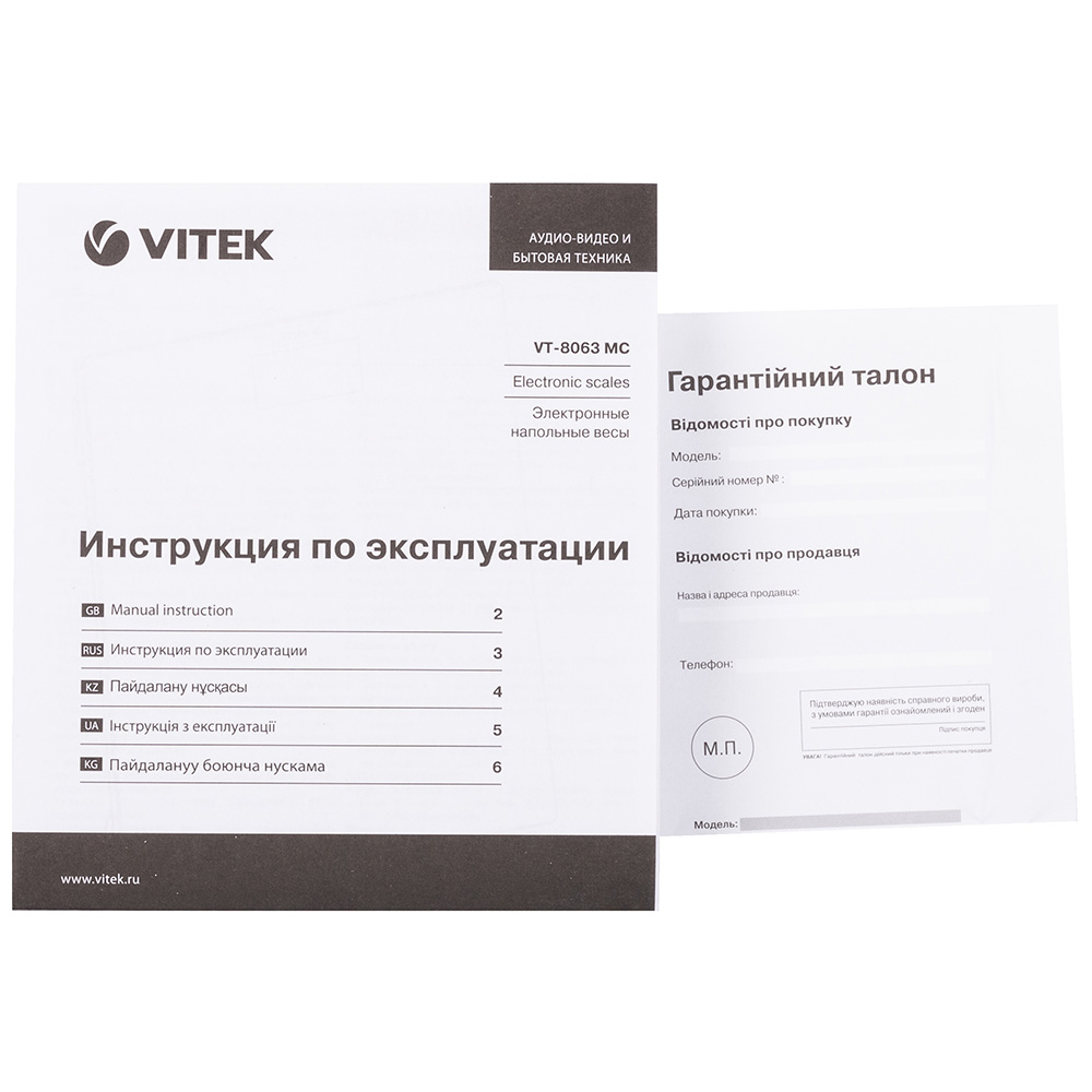 Внешний вид Весы напольные VITEK VT-8063