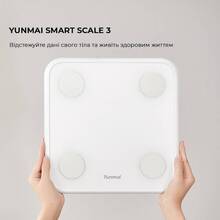 Ваги підлогові YUNMAI Smart Scale 3 White (YMBS-S282-WH)