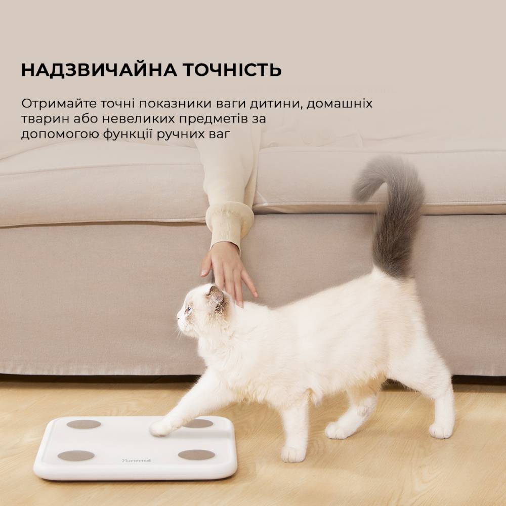 Ваги підлогові YUNMAI Smart Scale 3 White (YMBS-S282-WH) Колір білий