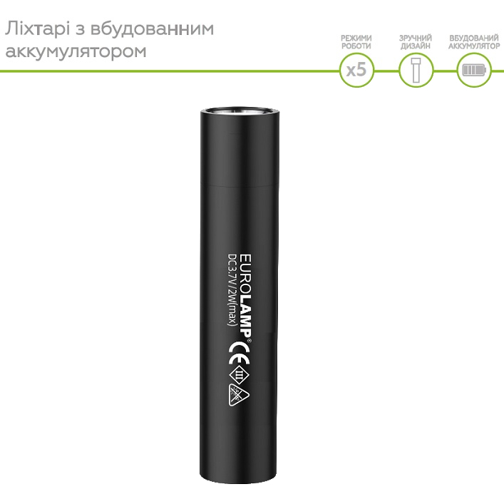 Ліхтар EUROLAM 2W battery+USB Black (FLASH-2W(black)) Тип ліхтар-лампа