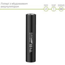 Ліхтар EUROLAM 2W battery+USB Black (FLASH-2W(black))