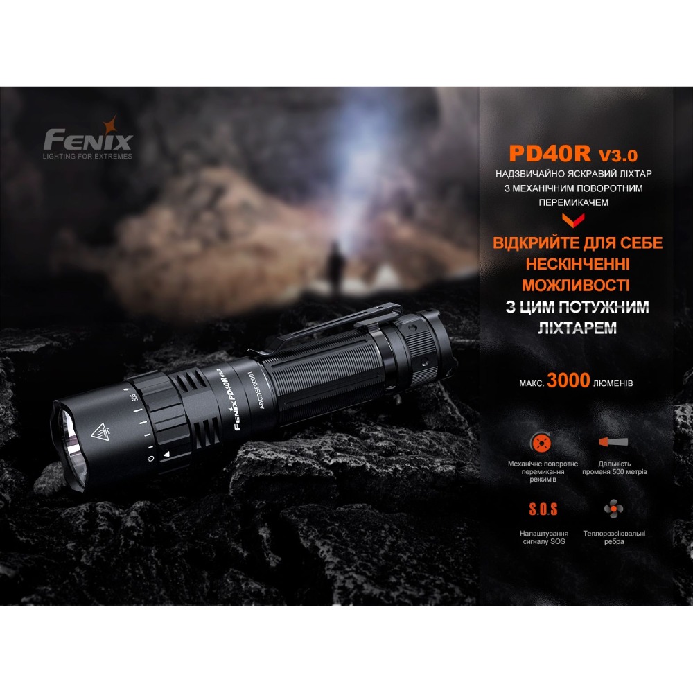 Фото Ліхтар FENIX PD40R V3.0