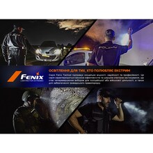 Кольцо тактическое для фонаря FENIX ALR-01