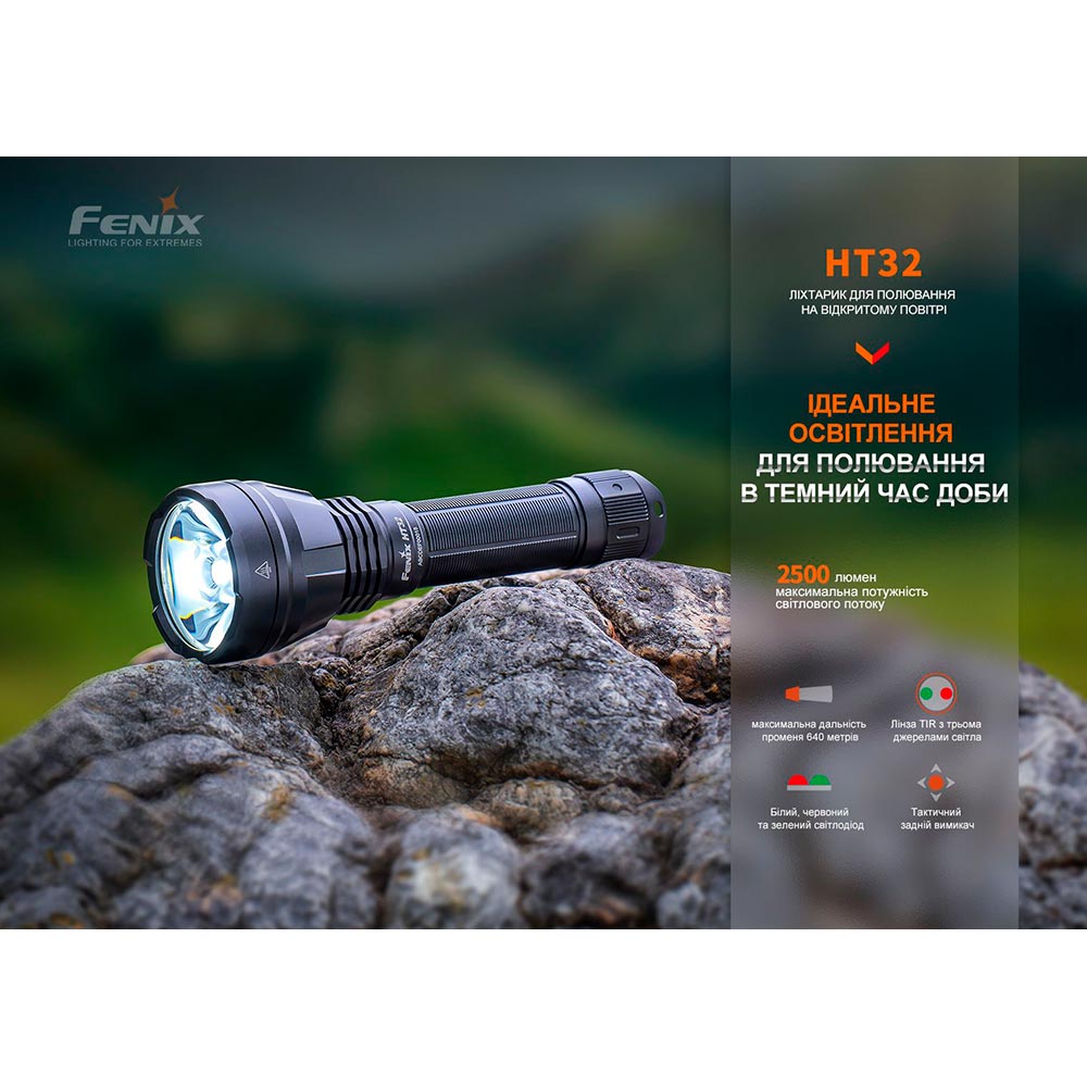 Фото Ліхтар FENIX HT32