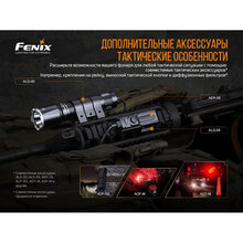 Фонарь FENIX TK16 V2.0 Green