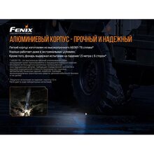 Фонарь FENIX TK16 V2.0 Green