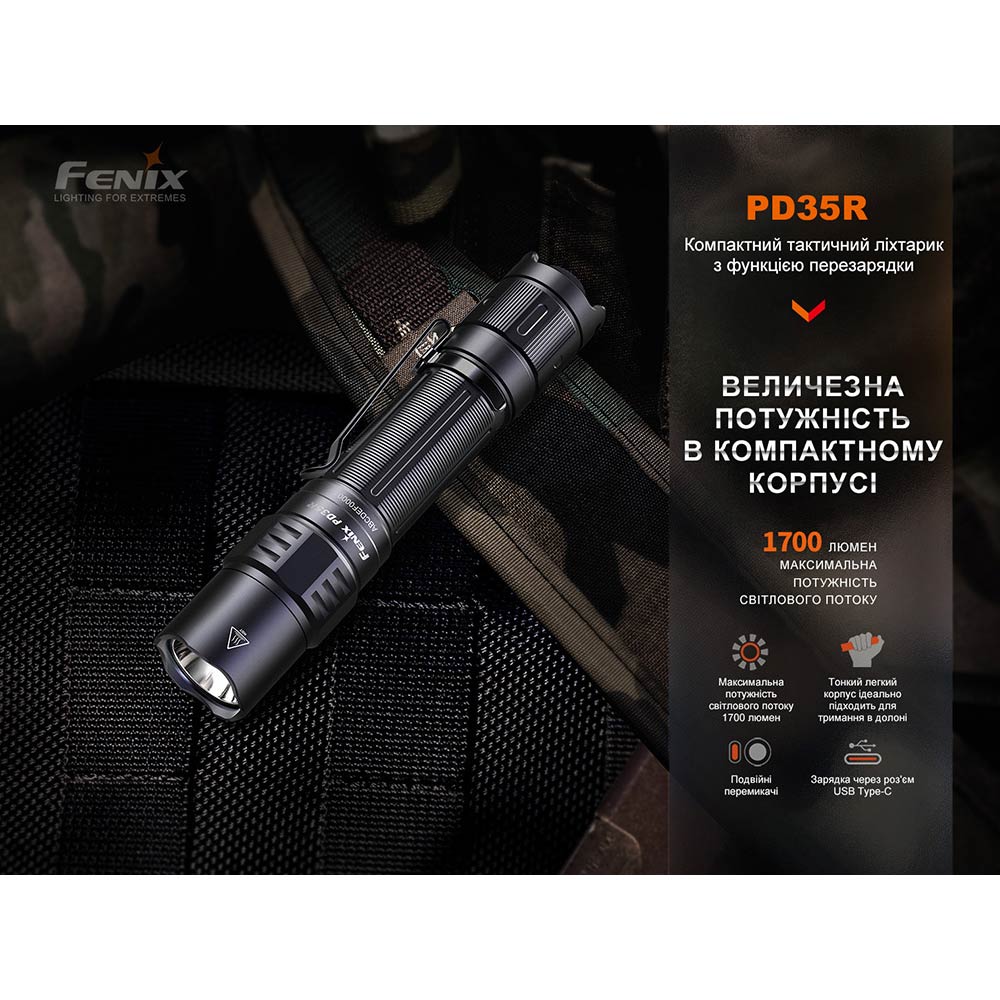 В интернет магазине Фонарь FENIX PD35R