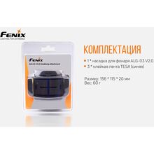 Кріплення FENIX ALG-03 V2.0