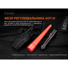 Сигнальный жезл FENIX AOT-S+ (AOT-Splus)