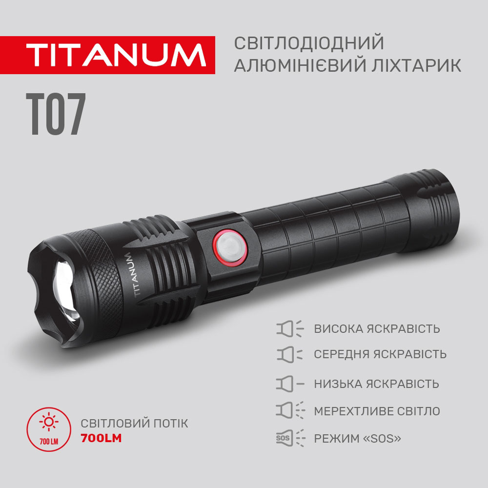 Ліхтар Titanum 700Lm 6500K (TLF-T07) Джерело енергії батарейки