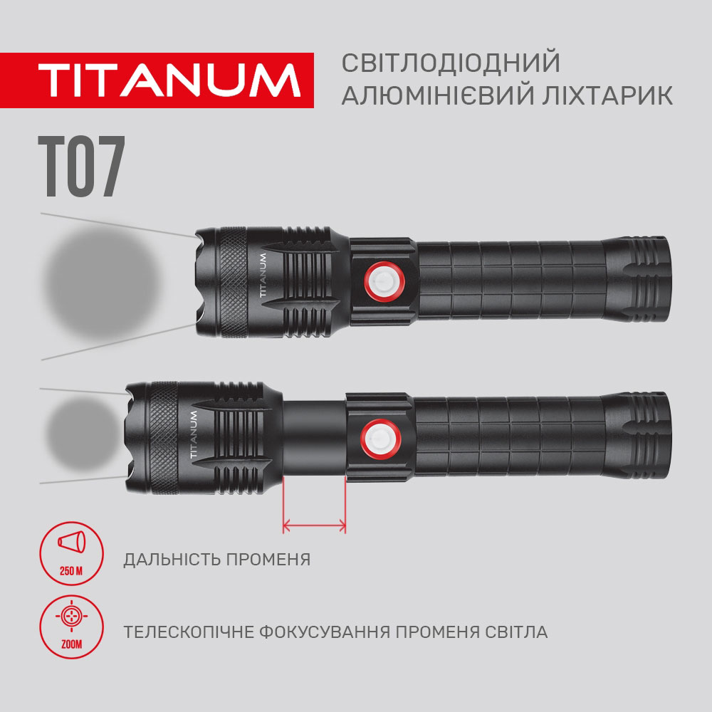 Зовнішній вигляд Ліхтар Titanum 700Lm 6500K (TLF-T07)