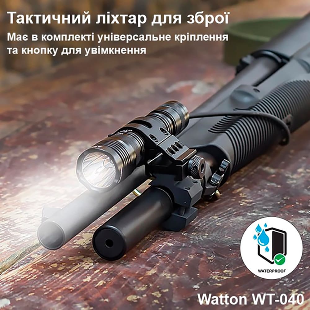 Ліхтар Watton WT-040 Джерело енергії батарейки