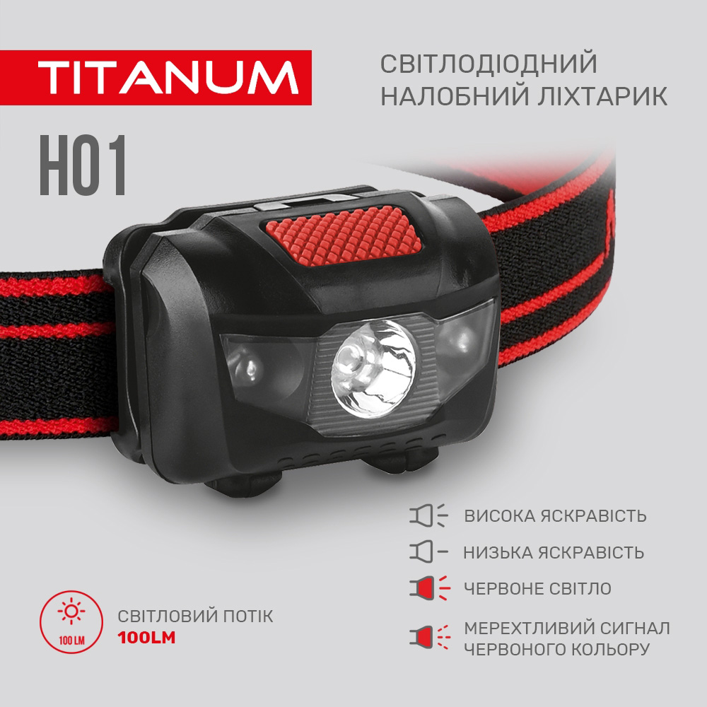 Ліхтар TITANUM 100Lm 6500K (TLF-H01) Джерело енергії батарейки