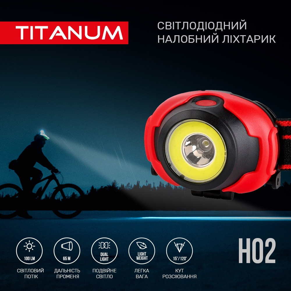 Фонарь TITANUM 100Lm 6500K (TLF-H02) Яркость светодиодов 100 Лм