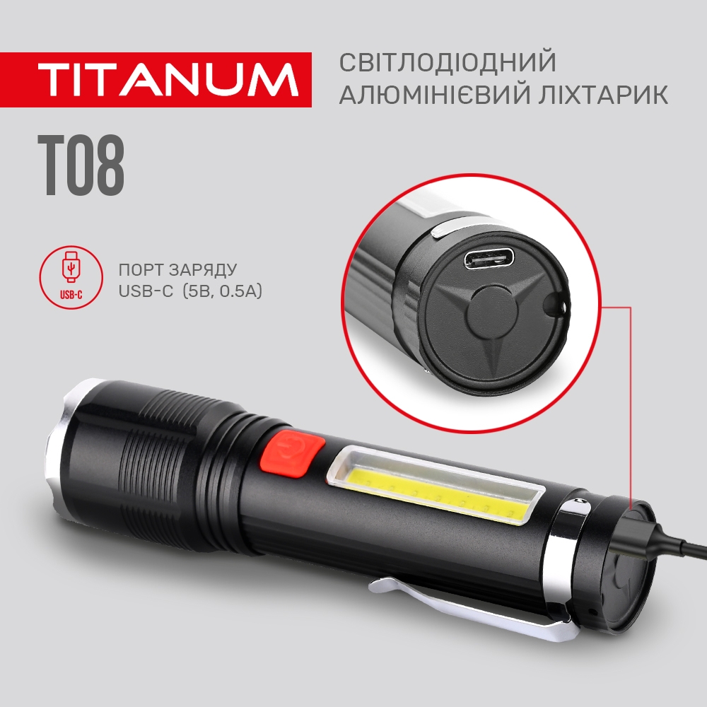 Фонарь TITANUM 700Lm 6500K (TLF-T08) Источник энергии аккумулятор