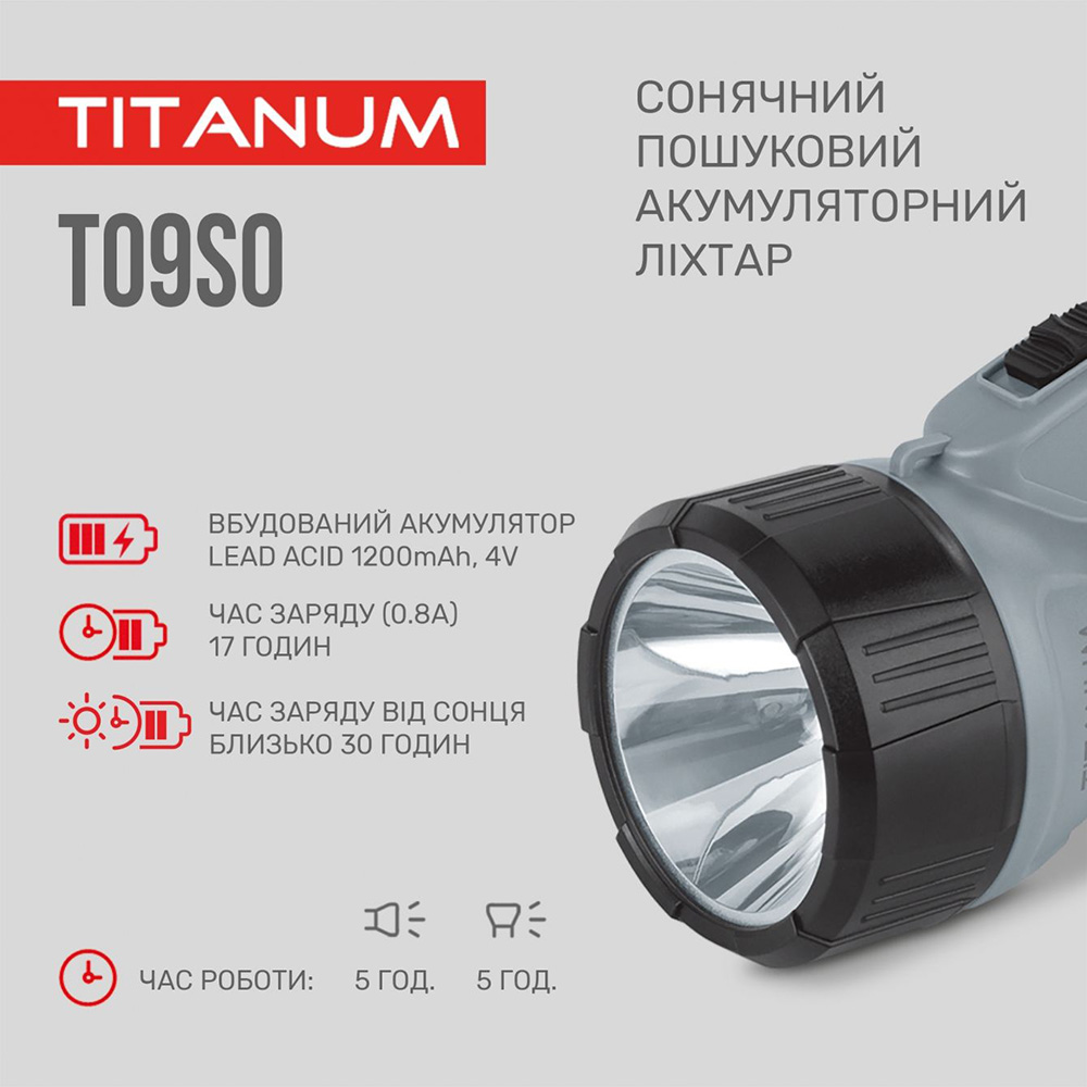 Ліхтарик із сонячною батареєю TITANUM TLF-T09SO (27415) Джерело енергії сонячна батарея