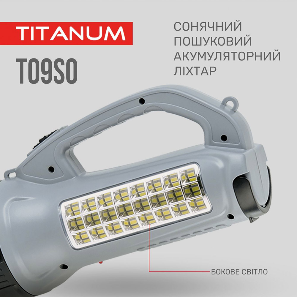 Зовнішній вигляд Ліхтарик із сонячною батареєю TITANUM TLF-T09SO (27415)