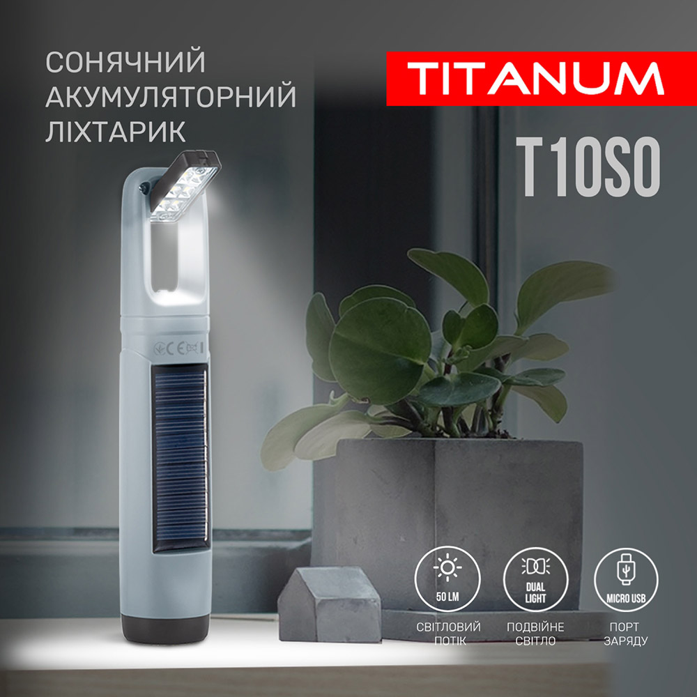 Фото Ліхтарик із сонячною батареєю TITANUM TLF-T10SO