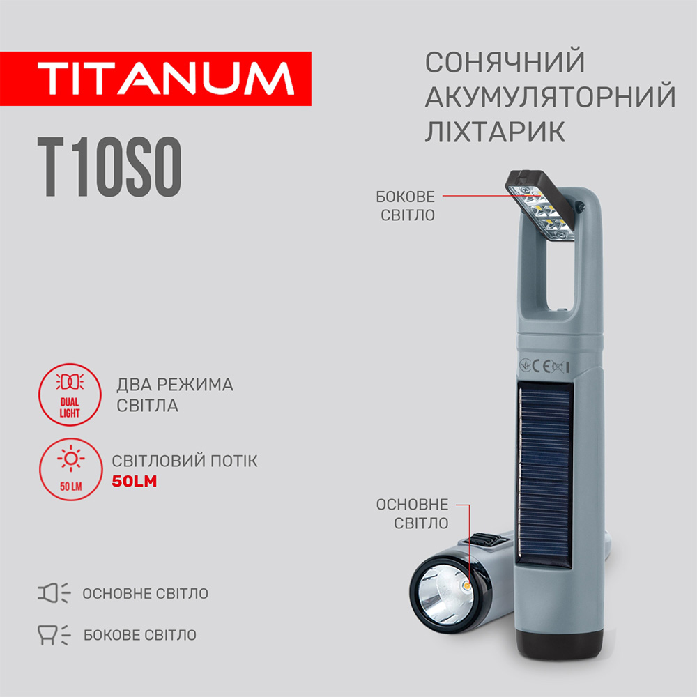 Ліхтарик із сонячною батареєю TITANUM TLF-T10SO Потужність Потужність сонячної панелі: 0.25Вт, Переднє світло: 1Вт, Бокове світло: 0.6Вт