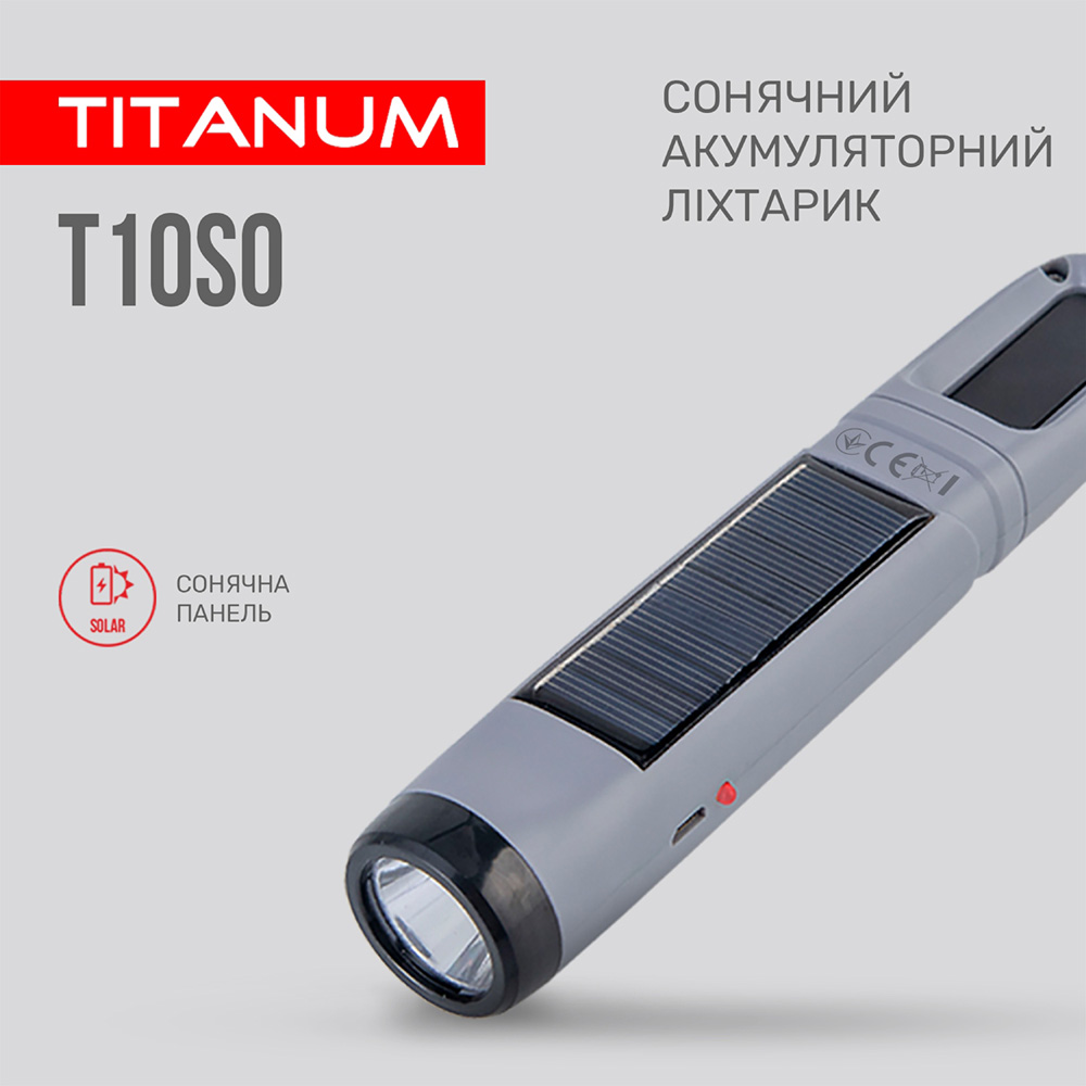 Зовнішній вигляд Ліхтарик із сонячною батареєю TITANUM TLF-T10SO