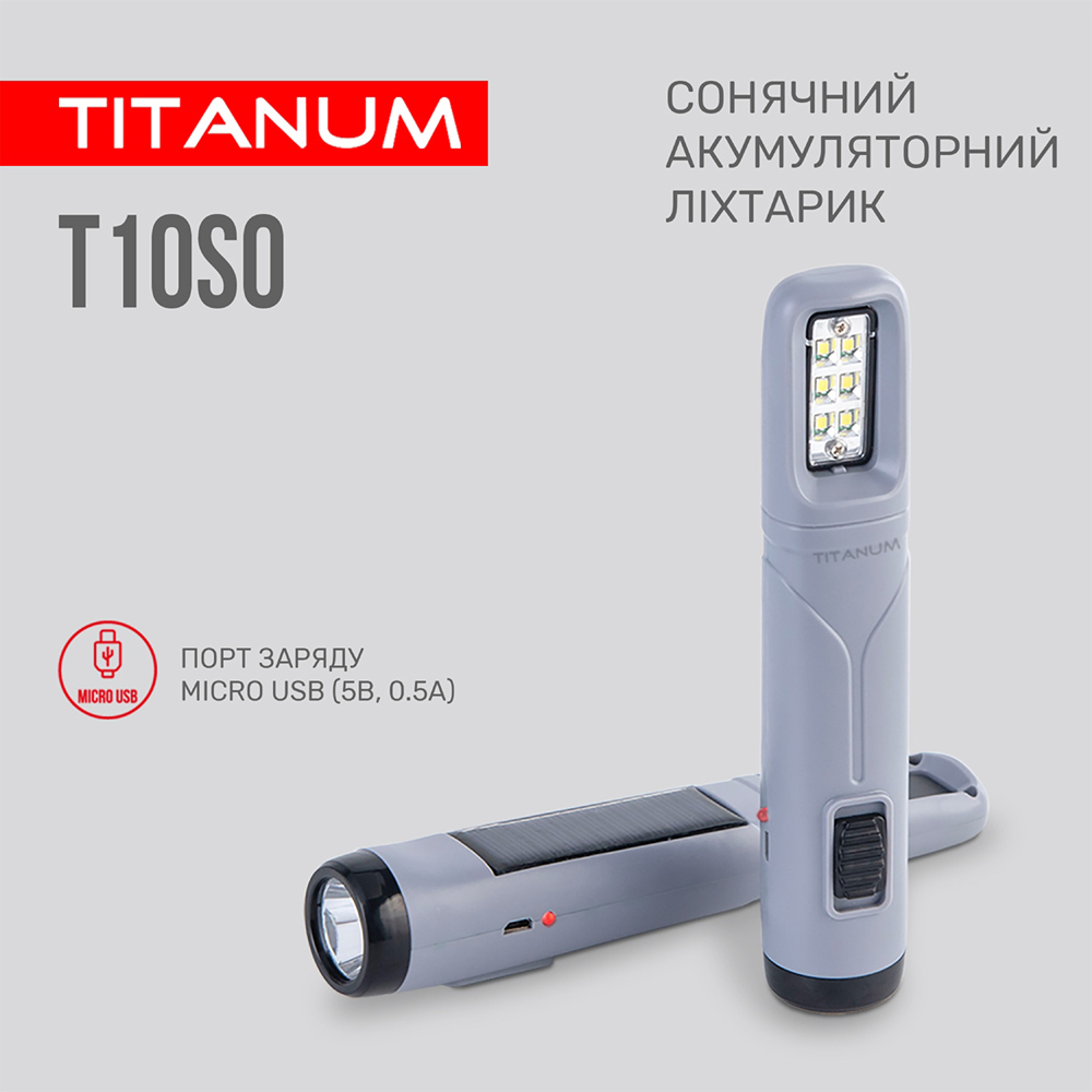 Ліхтарик із сонячною батареєю TITANUM TLF-T10SO Джерело енергії сонячна батарея