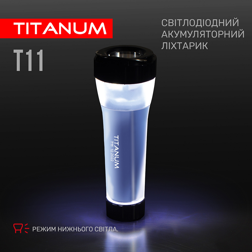 Внешний вид Портативный светодиодный фонарик TITANUM TLF-T11