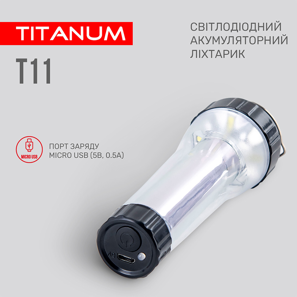 Портативний світлодіодний ліхтарик TITANUM TLF-T11 Джерело енергії акумулятор