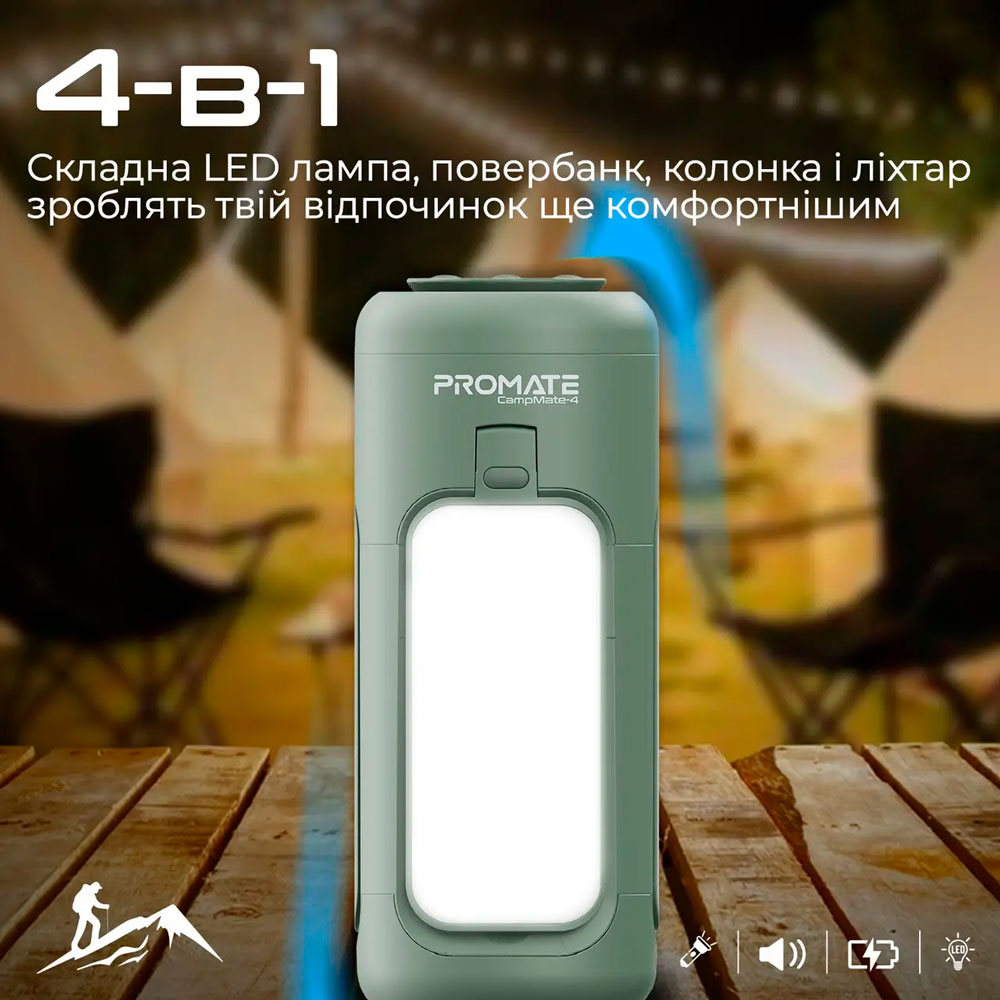 Ліхтар PROMATE 6000 мАг Green (campmate-4) Тип ліхтар-лампа